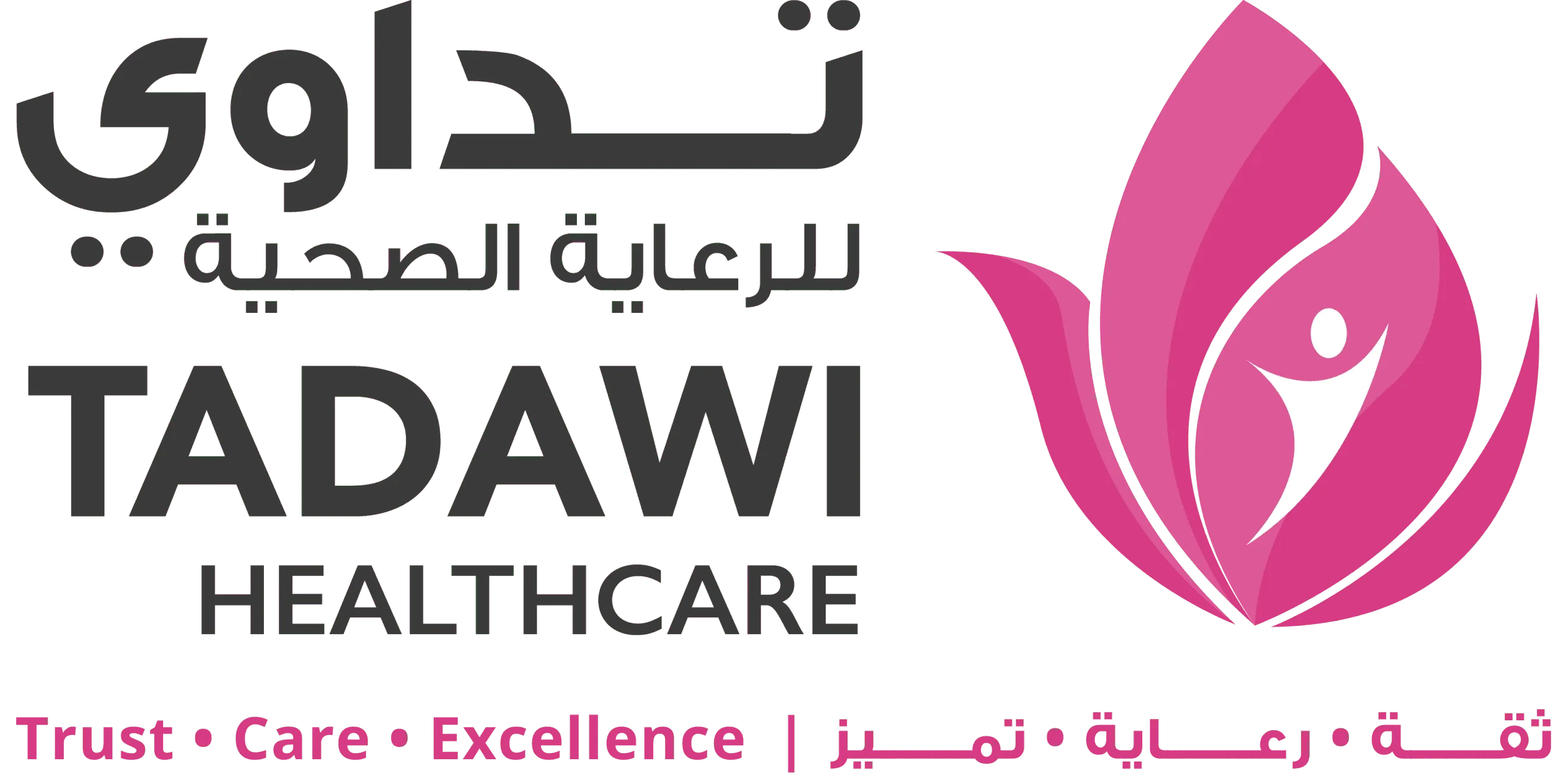 Al Tadawi Specialty Hospital logo
