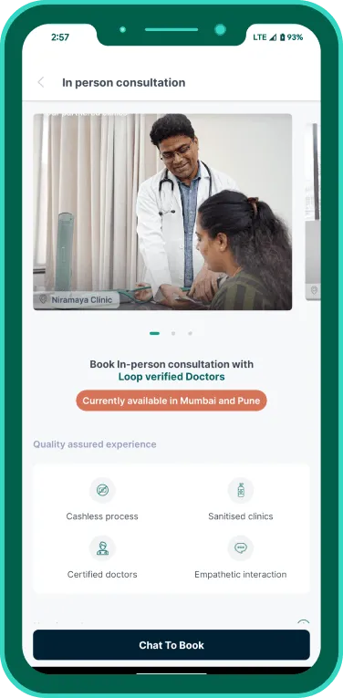 E-card & Emirates ID screen in Aries Health app